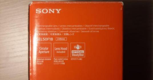 Sony SEL50F18 OSS